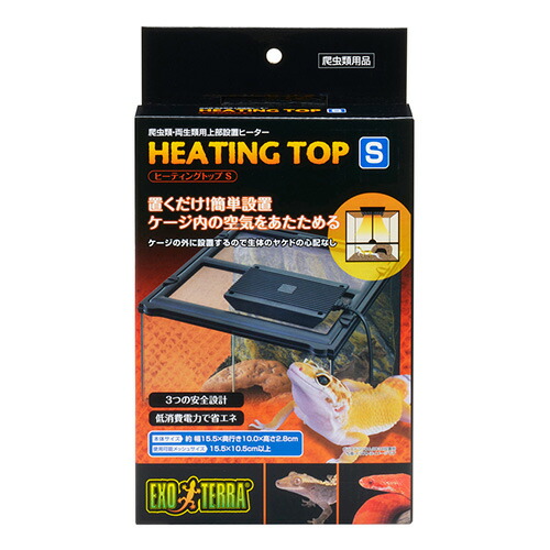 楽天市場】【爬虫類】ケージ+ヒーター(グラステラリウム 3030+ヒー