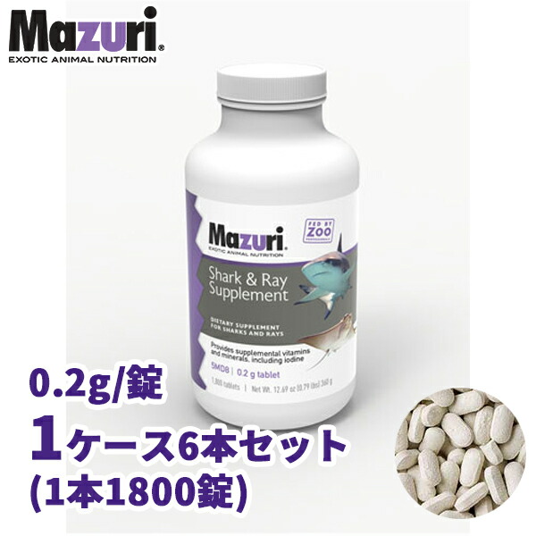 シャークレイ サプリメント 業務用 1ケース サメ・エイ用 5MD8 Mazuri(マズリ)｜爬虫類用品店　トップクリエイト