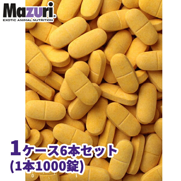 渡津海哺乳類 加えること 御役目用 1入れもの 海獣用 5TLA Mazuri(マズリ) ペット・ペットグッズ-爬虫類・両生類