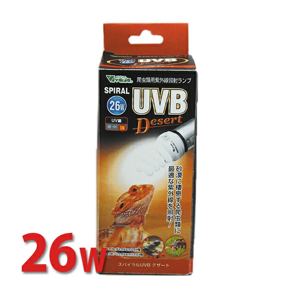 楽天市場】ナラベルトS 爬虫類 両生類 小動物 遠赤外線 リボン