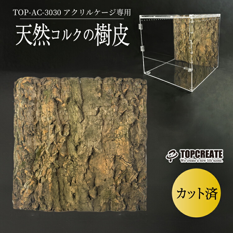 お取り置き　中古天然素材 アケビの長方形大/中バスケット二個組 中古天然素材 アケビの長方形バスケット