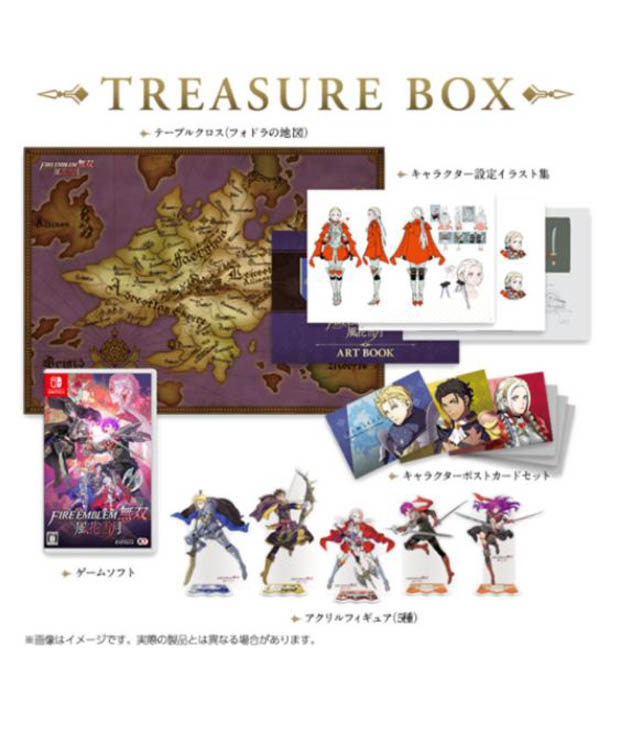 Nintendo Switchファイアーエムブレム 無双 風花雪月 TREASURE BOX