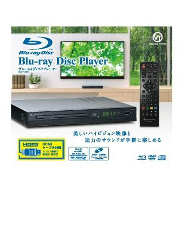 Zenkoku Muryou VERTEX STYLE Blu-ray Disc Player ブルーレイディスクプレーヤー【ＢＤ-Ｖ1006】  お得-css.edu.om