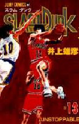 楽天市場】丸昌 スラムダンク SLAMDUNK 硬質両面ブロマイド 10 仙道 彰