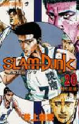 楽天市場】丸昌 スラムダンク SLAMDUNK 硬質両面ブロマイド 04 桜木