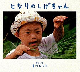 楽天市場】きたのじゅんこ 太陽の娘－ひまわり ジクレ : ギャラリー