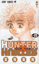 楽天市場】冨樫義博展 オールスター箔押しトランプ（箔押しBOX付き