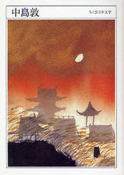 楽天市場】中山忠彦 優しき相貌III－A リトグラフ 1981