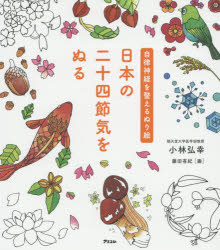 声の祝祭 日本近代詩と戦争 声の祝祭 日本近代詩と戦争 声の祝祭―日本近代詩と戦争―