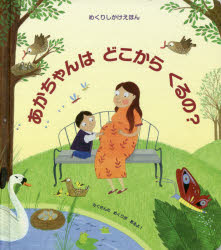 楽天市場】クレフト社・こうのとりと赤ちゃん : おもちゃの国 オズ 楽天市場】クレフト社・こうのとりと赤ちゃん : おもちゃの国 オズ