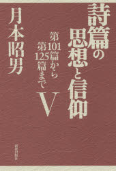 楽天市場】智慧への道 (アチャン・チャー法話集 第三巻