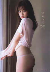 【FLT限定札幌・仙台・静岡・名古屋 公演サイン入】新條由芽 写真集 ゆめいろ FLT限定札幌・仙台・静岡・名古屋 公演サイン入】新條由芽 写真