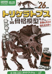 楽天市場】TRIKT LAVENDER QUARTZ 十羅菱らな 完成品フィギュア 限定