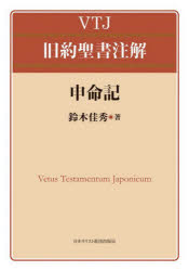 楽天市場】腹證奇覧 全 : 医道の日本社 楽天市場店