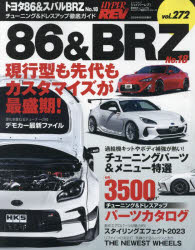 Maniax Cars マニアックカーズ マニアのための変態グルマ本 8冊セット 楽天市場】マニアックス カーズの通販