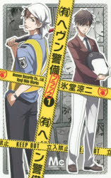 楽天市場】白木製 警策(けいさく/きょうさく)サイズ＝大(108cm)【納期