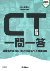 実践の骨接合術 : 誰も語らなかったそのノウハウ 楽天市場】実践の骨接合術 誰も語らなかったそのノウハウ
