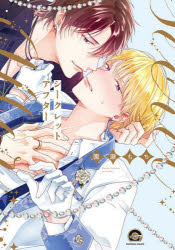 楽天市場】ZAK スミスキー シークレット 考える人 : amax 楽天市場店