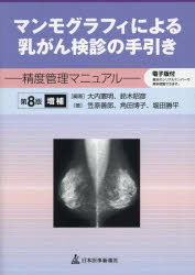 楽天市場】実践の骨接合術 誰も語らなかったそのノウハウ