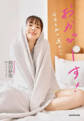 楽天市場】岡田紗佳～24～ファースト・トレーディングカード BOX（二木