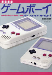 楽天市場】バーチャルボーイ専用ソフト「ギャラクティックピンボール