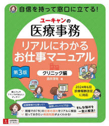 楽天市場】実践の骨接合術 誰も語らなかったそのノウハウ
