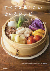 楽天市場】ソイリッチ 完全豆乳レシピ : ショップジャパン 楽天市場店