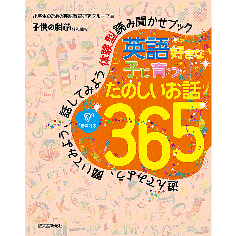 楽天市場 はじめてのこっきえほん ジャパンクリエイティブズ 著 てづか あけみ イラスト パイインターナショナル 知育絵本 もじ ことば 読み聞かせ ギフト 贈り物 プレゼント ラッピング無料 店頭受取対応商品 トップカルチャーnetクラブ