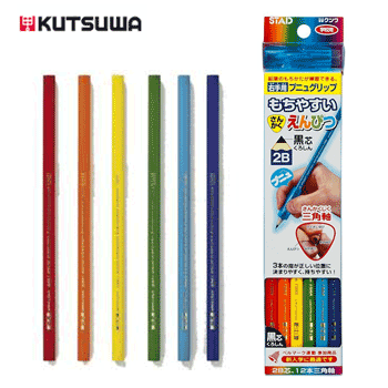 楽天市場 クツワ Stad もちやすい三角えんぴつ 2b 1ダース Rf009 筆記用具 入学準備 持ち方矯正 学用品 学習用品 学校準備 店頭受取対応商品 トップカルチャーnetクラブ