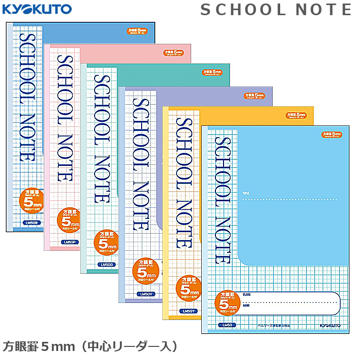 楽天市場】ショウワ ジャポニカ学習帳 かんじれんしゅう50字【JL-48】【学習ノート】【学用品】【学校準備】【店頭受取対応商品】 :  トップカルチャーnetクラブ