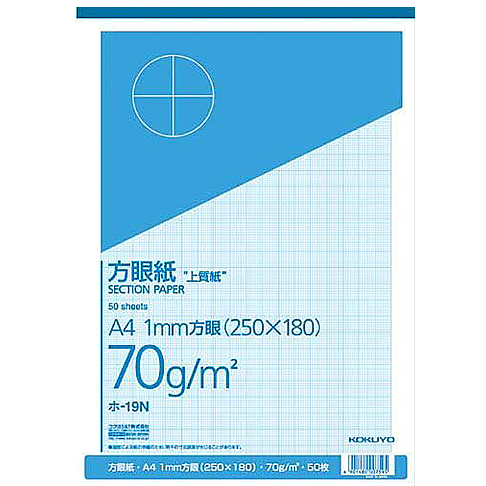 Sakaeテクニカルペーパー 1mm方眼紙 50枚 B4 M2 アイ色 上質紙81 4g 特価キャンペーン 上質紙81 4g