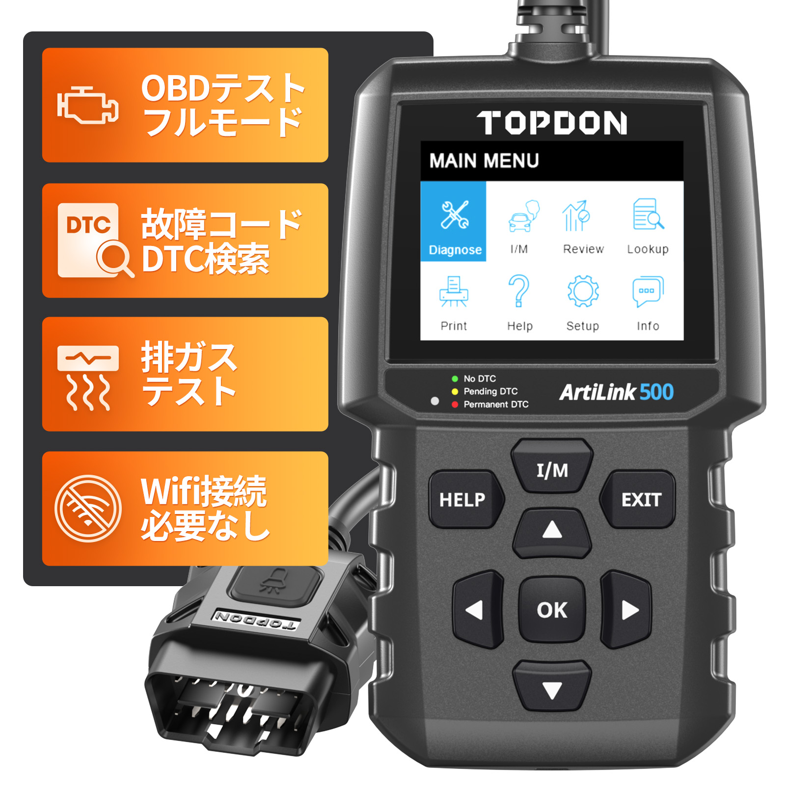 楽天市場】【送料無料】TOPDON AL600 obd2 診断機 ABS SRSシステム診断 オイルリセット SASリセット BMSリセット  アクテイブテスト スキャンツール 日本語対応 : TOPDON