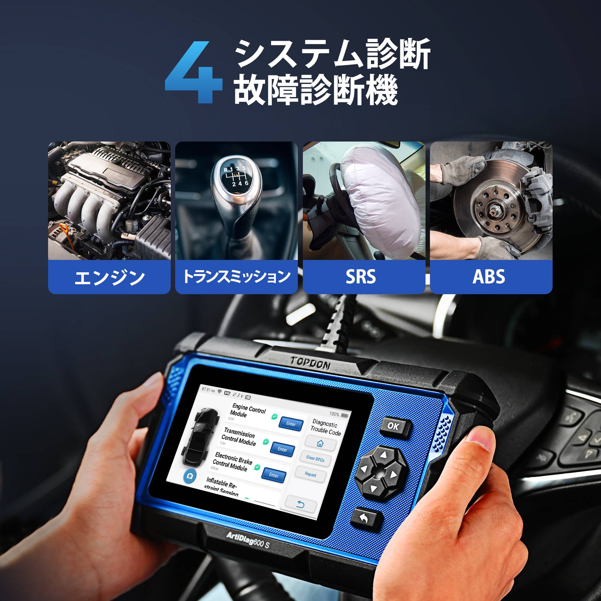 史上一番安い 【553-217-178】LAUNCH LAUNCH 診断機 OBD2 自動車診断機