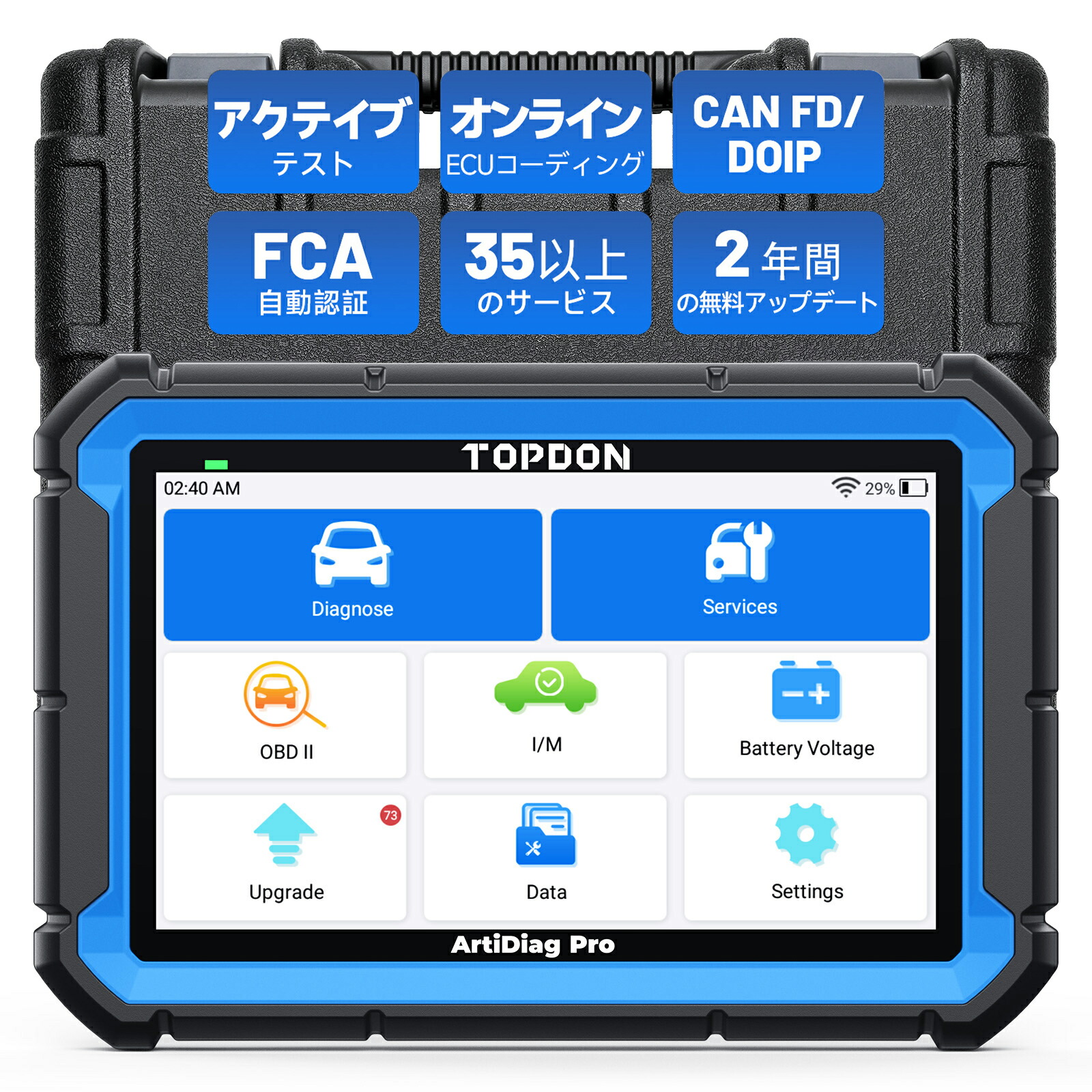 150中期プラド TDI tuning キャンセラー OBD2 診断機セット 150中期プラド TDI tuning キャンセラー OBD2 診断機セット 150