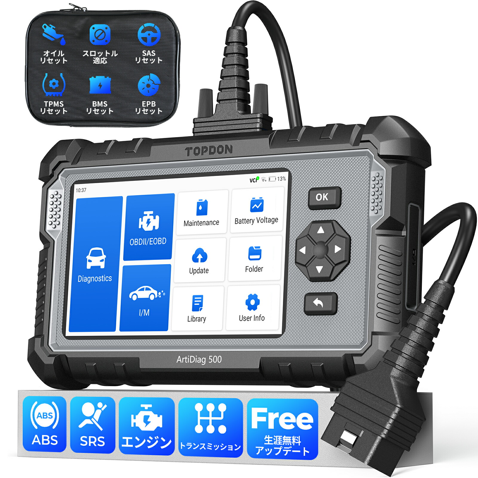 TOPDON ArtiDiag500 obd2 診断機 日本語 自動車 故障診断機 bmw ベンツ ダイハツ 日本車対応 obd スキャンツール エンジン ABS SRS トランスミッション 診断 6リセット機能 obdテスター|TOPDON