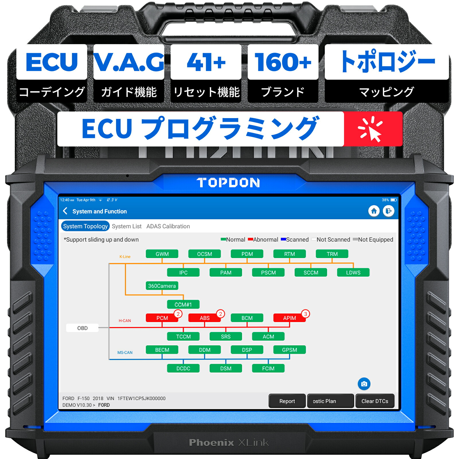 楽天市場】BMW 診断機ICOM NEXT ディーラーモデル コーディング