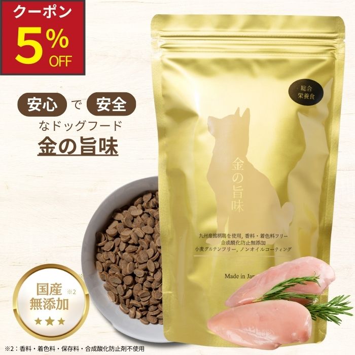 PAL&I 無添加 ドッグフード　the premium 1kg ✖︎3袋 Amazon.co.jp: 【ヒューマングレード × 九州産若鶏 贅沢使用