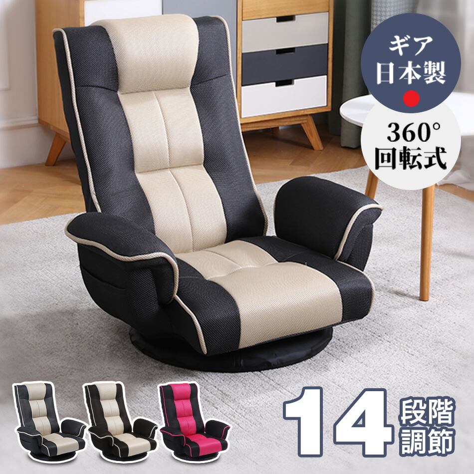 楽天市場】KYODAソファベッド座椅子フロアソファ座椅子ソファー