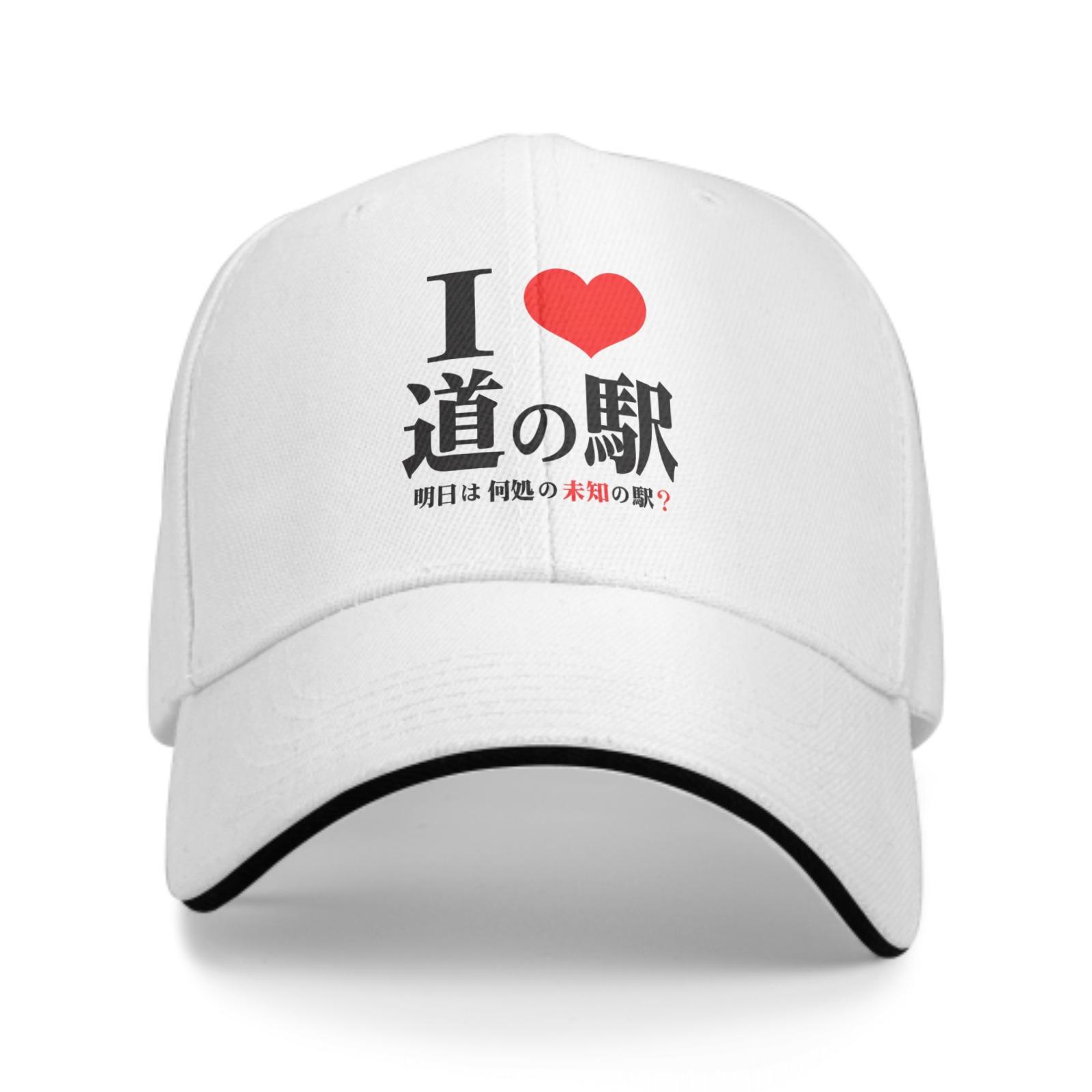 【楽天市場】キャップ 道の駅 サンドイッチキャップ 鉄道マップ 日本文化 日本鉄道 男女兼用 旅仲間アウトドア 夏用 速乾性 通気性 日よけ