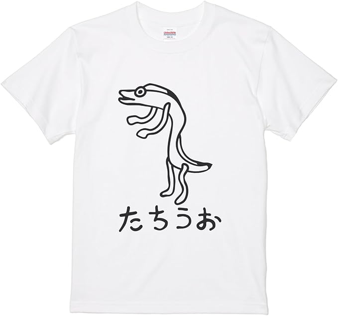 【楽天市場】tシャツ おもしろ 半袖 タチウオの想像図 プリント ギャグ好き おもしろ ネタ Tシャツ 面白い 柔らかい 丸首 通気性 笑える