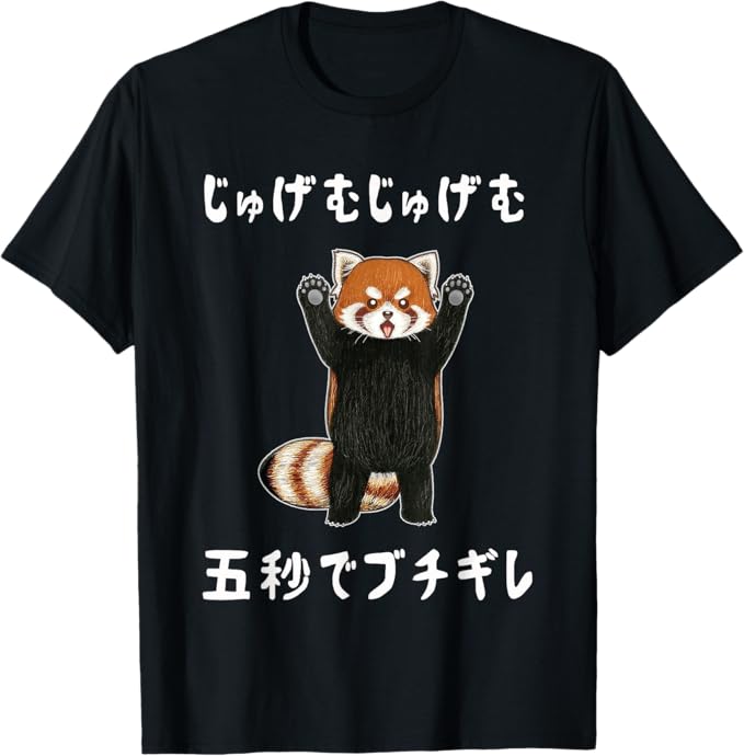 楽天市場】タヌキとキツネ Tシャツ プレゼントかわいいキツネ