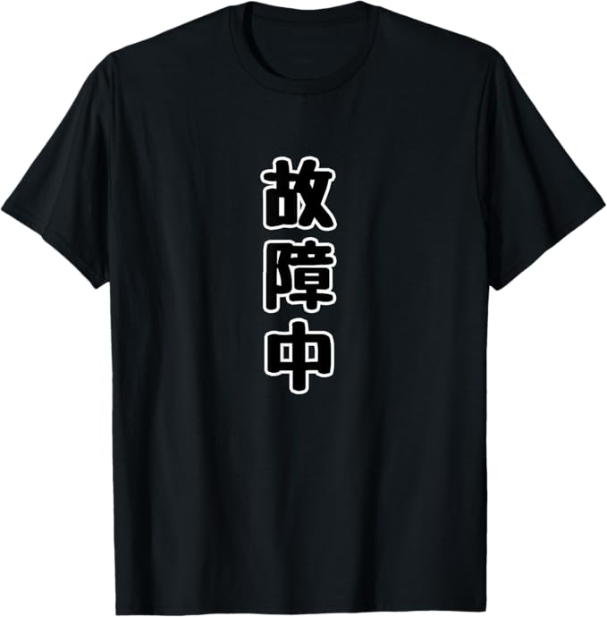 アイドルサインプリント Tシャツ Mサイズ　直筆 fit=scale-down,w=1200