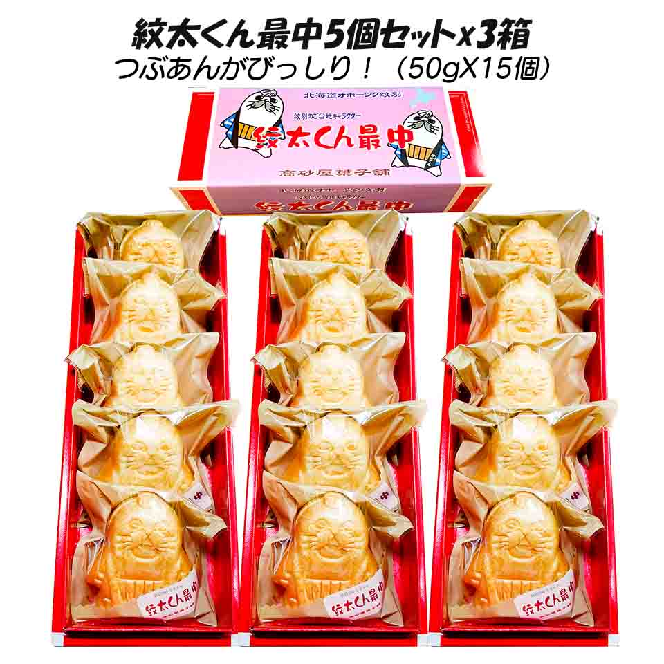 飴モナカ　長命堂　5個× 4袋２0個 楽天市場】【産地直送】飴もなか 20個 長命堂飴舗（ちょうめい