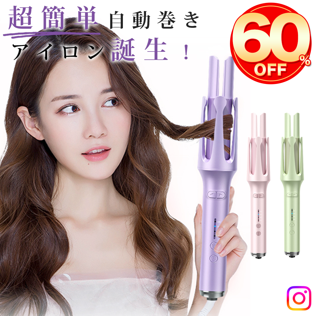 【楽天市場】 限定価格9600円⇒3980円 楽天1位 ヘアアイロン