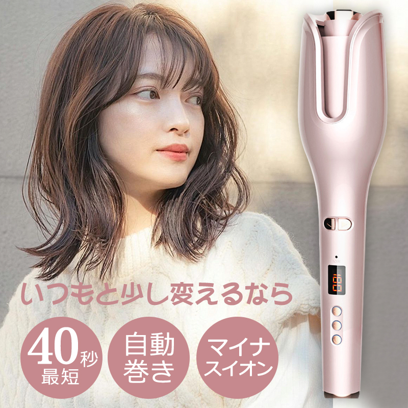 楽天市場】☆初心者OK☆家庭用期間限定5280円☆楽天1位 ヘアアイロン