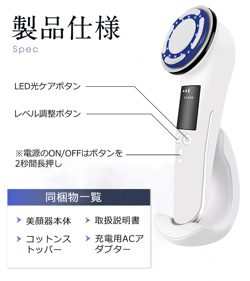 ☆TIMESALE期間限定15800円⇒5980円☆多機能美顔器 温冷美顔器 目元