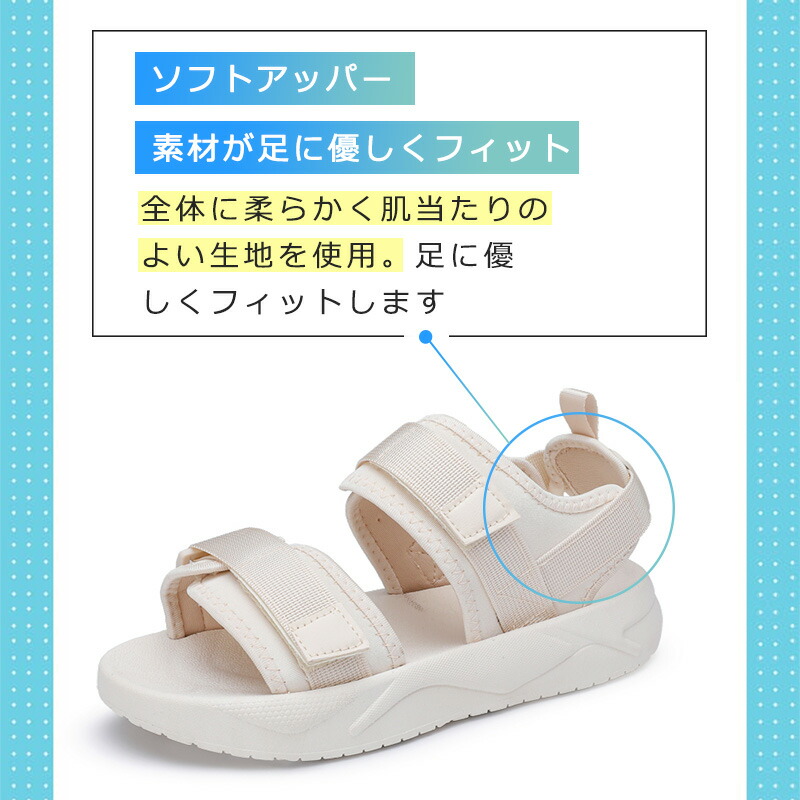 SNS話題に限定爆安セール⇒2,380円】サンダル レディース 歩き