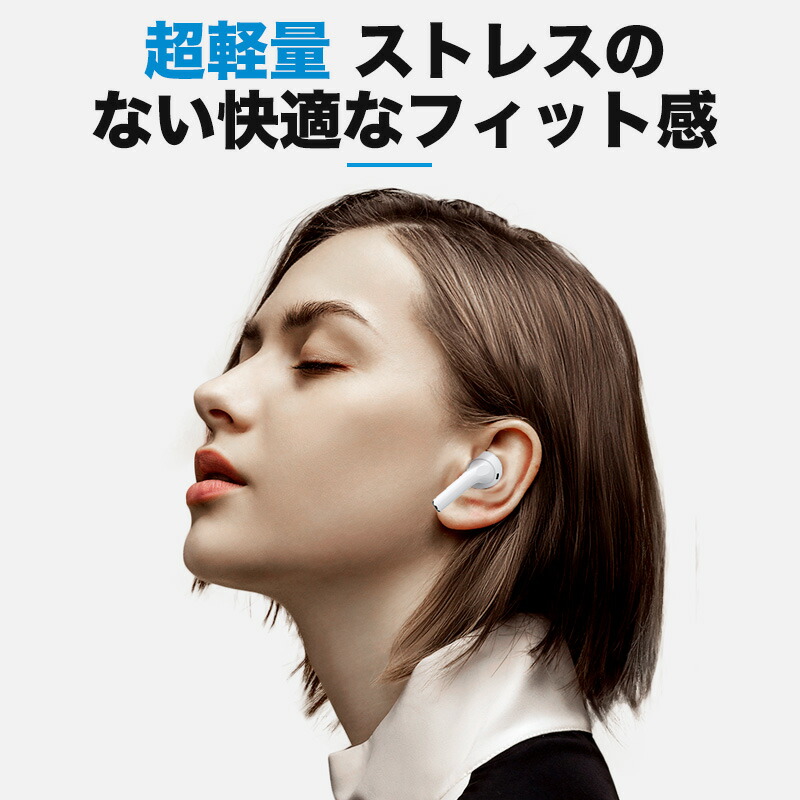 【オープン記念3日限定20倍ポイント】ワイヤレスイヤホンbluetoothイヤホンブルートゥースイヤホンワイヤレスイヤホンiphoneワイヤレスイヤホンノイズキャンセリングマイク通話高音質防水ワイヤレスイヤホンSiri対応長時間マイクiPhone/Android対応