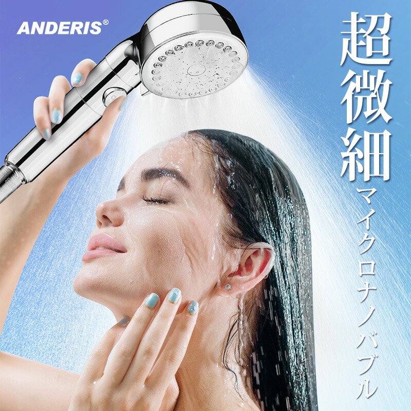 楽天市場】☆在庫処分期間限定で1900円☆あす楽 シャワーヘッド 節水