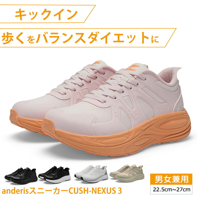 【爆安セール限定25,800円→11,600円】定番 スニーカー レディース メンズ 男女兼用 人気 ウォーキングシューズ ランニングシューズ ジョギングシューズ スポーツシューズ しゅーず 運動靴 ダイエット 30代 おしゃれ かわいい 蒸れない 40代 軽量 滑り止 外反母趾 ジム|TGASS SHOP